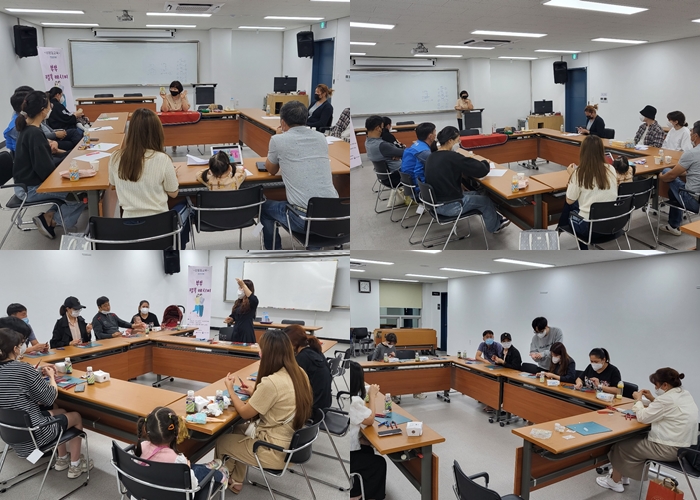9월 부부 행복 레시피