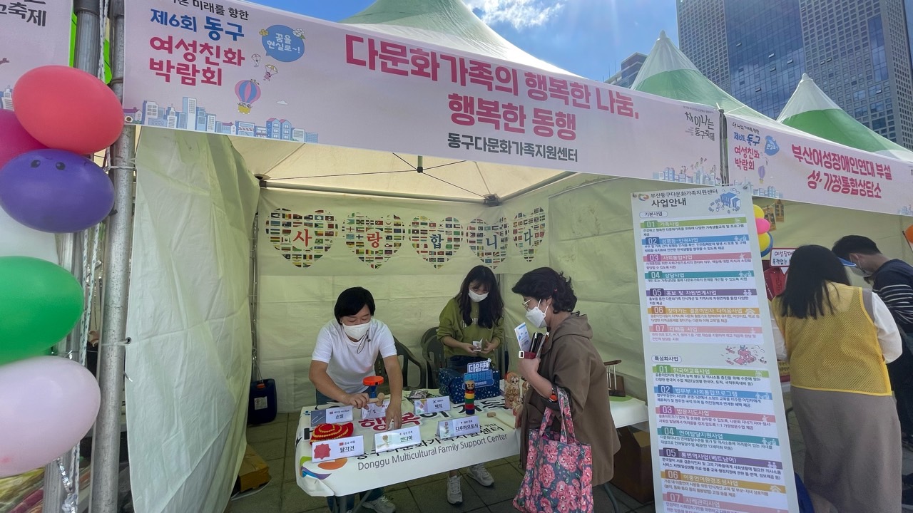 2022 여성가족친화박람회