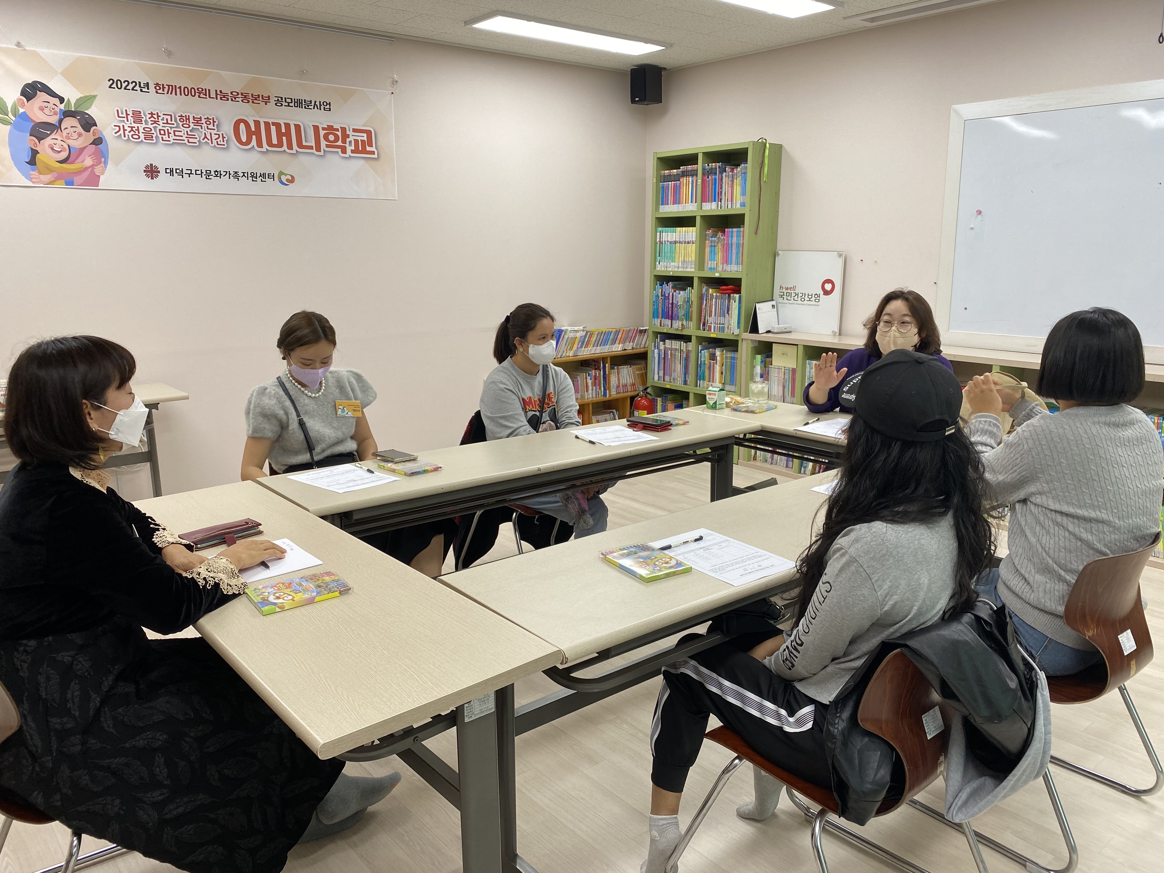 2022년 하반기 어머니학교