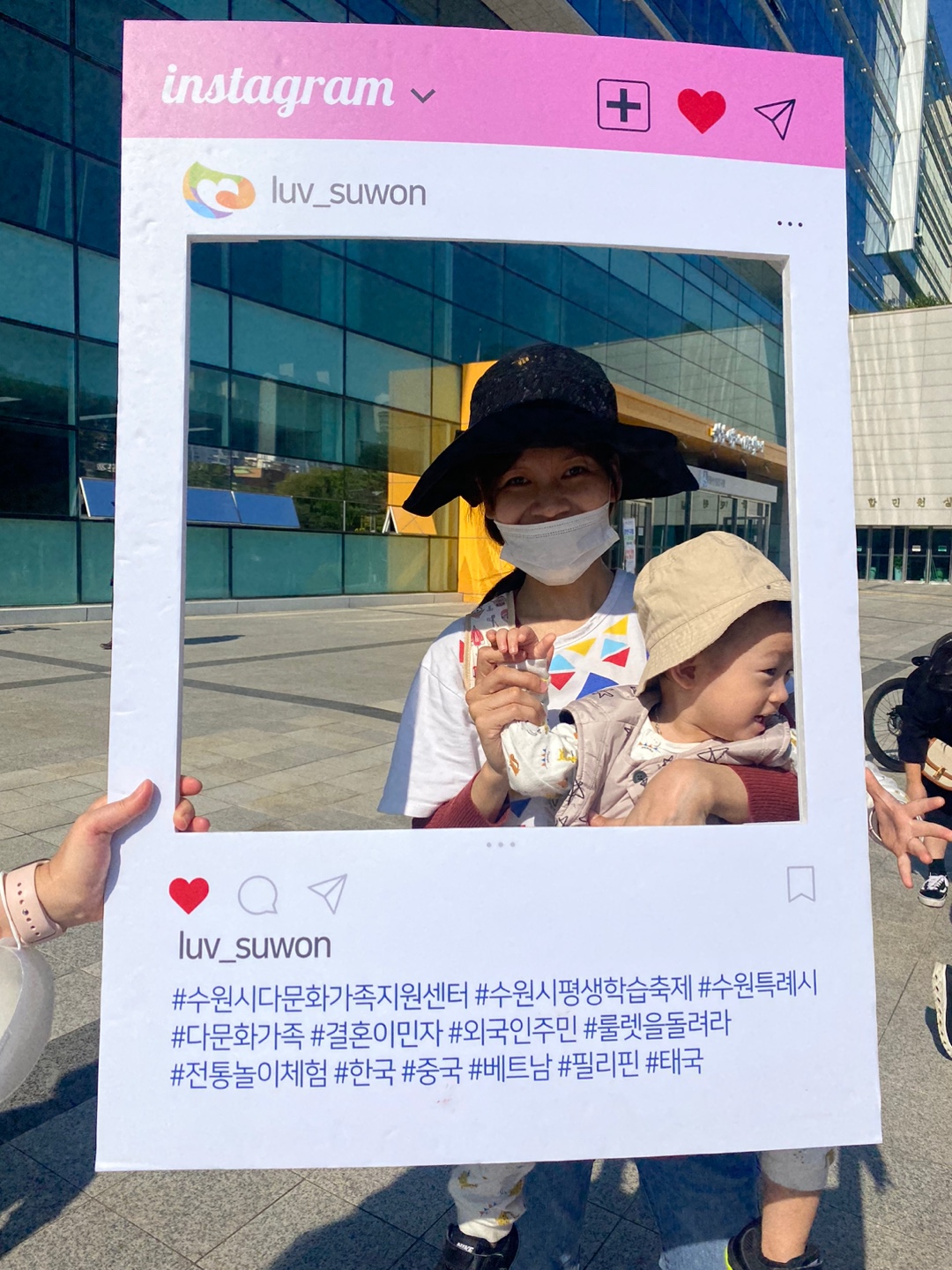 '지역주민과 함께하는 할로윈 행복장터'