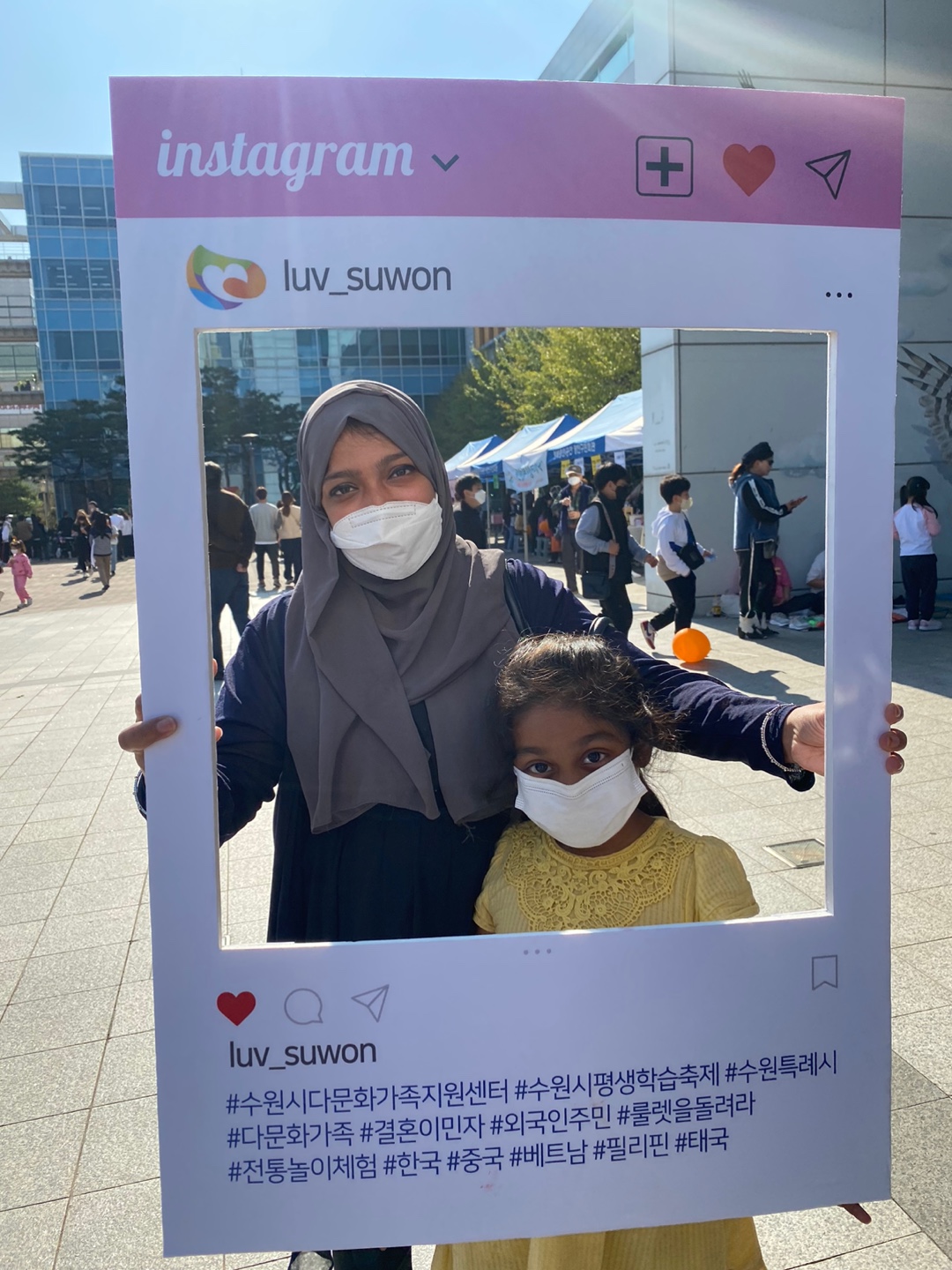 '지역주민과 함께하는 할로윈 행복장터'