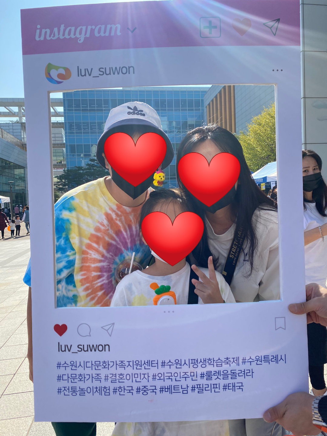'지역주민과 함께하는 할로윈 행복장터'