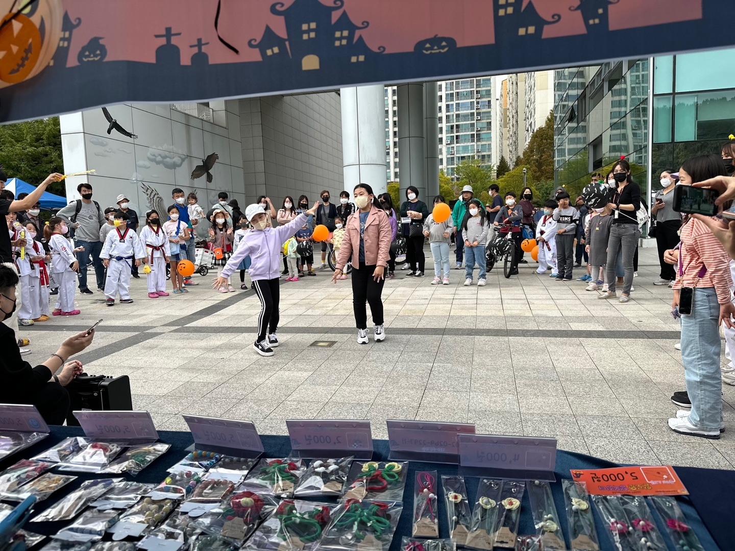 지역주민과 함께하는 할로윈 행복장터