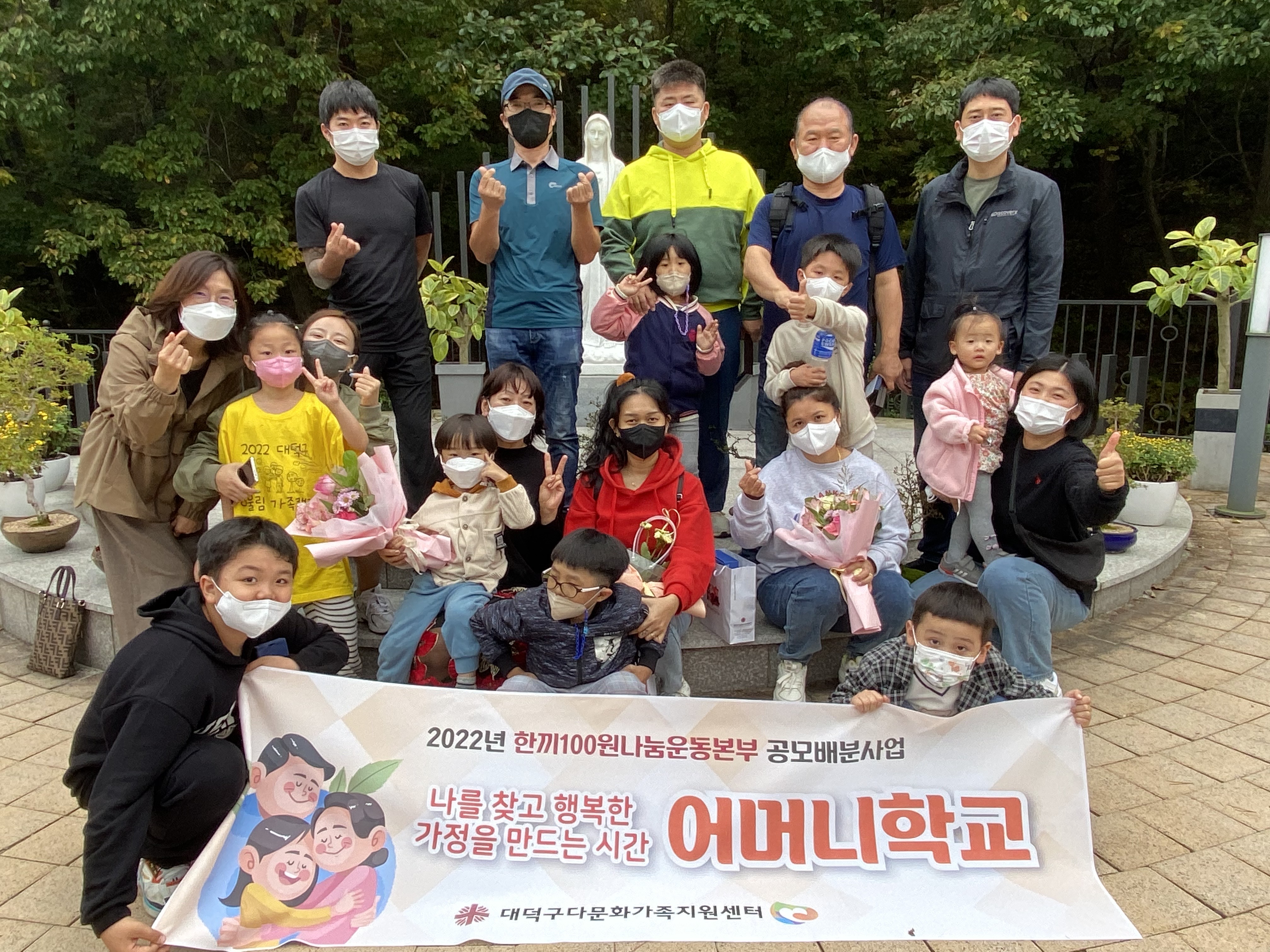 2022년 하반기 어머니학교
