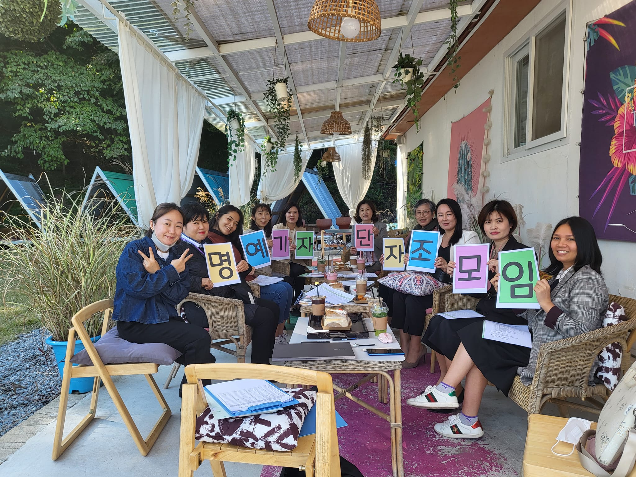 다문화 명예기자단 자조모임(9차) 진행