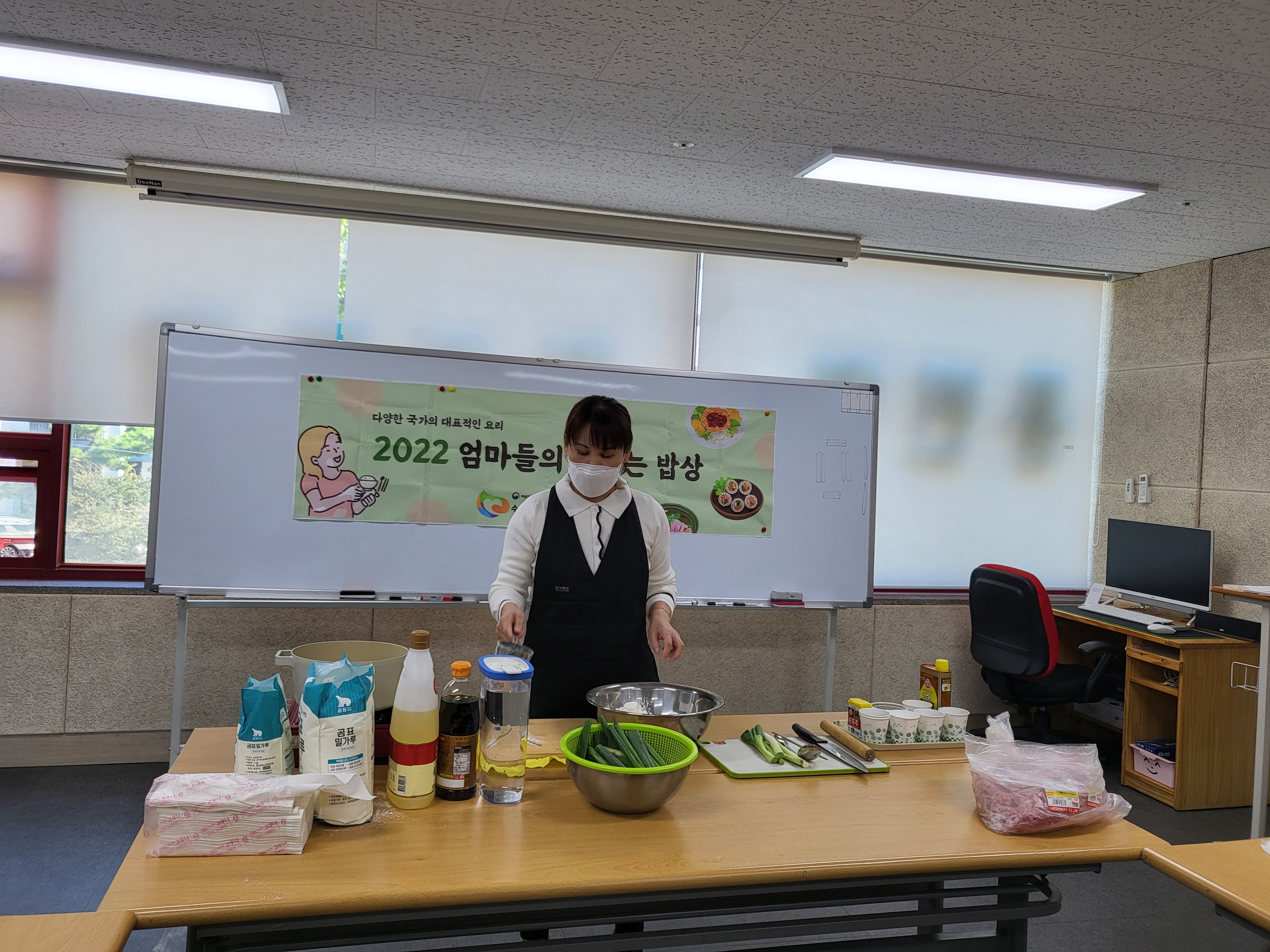 엄마들의 맛있는 밥상 동아리(7회기) 
