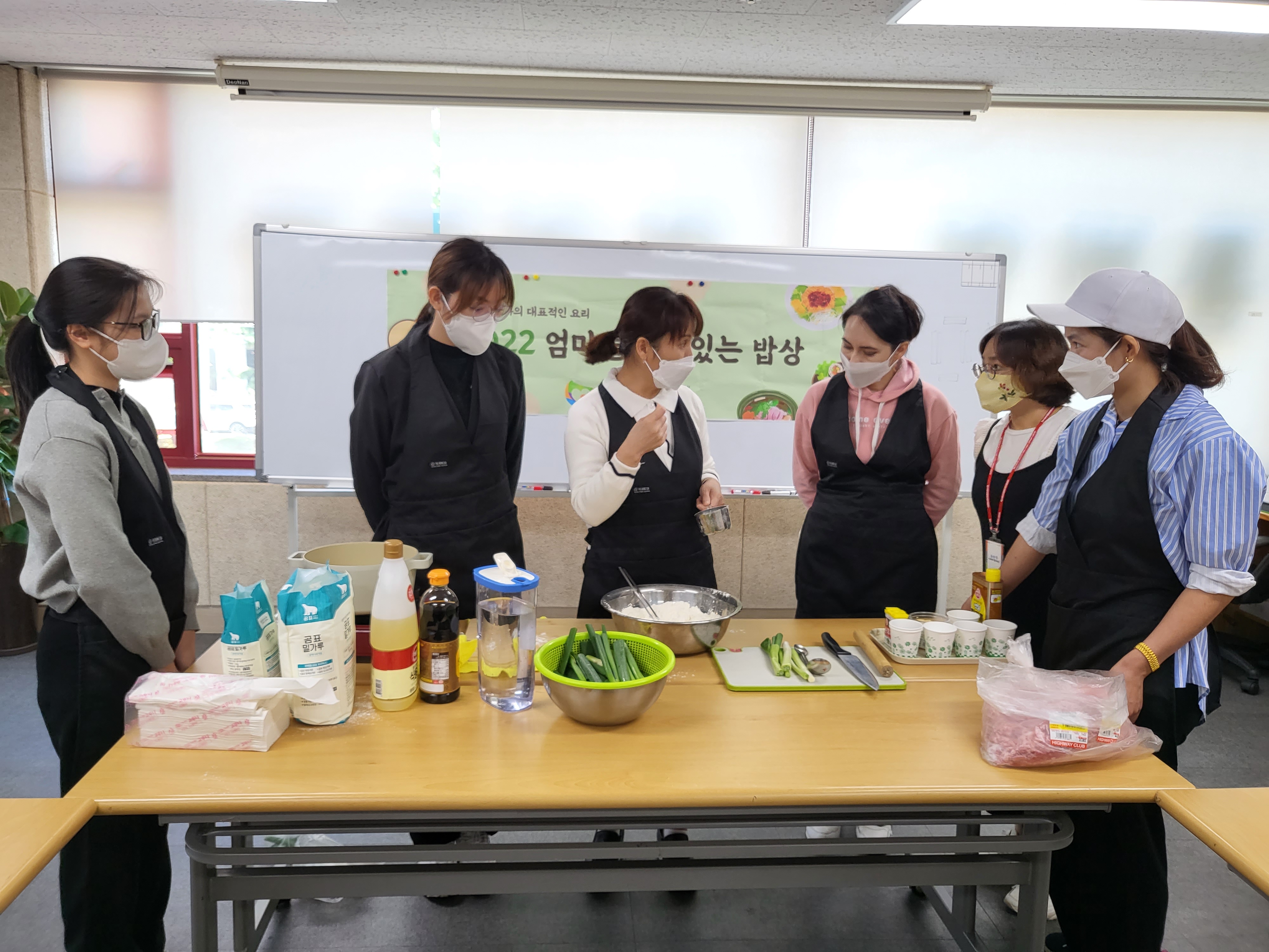 엄마들의 맛있는 밥상 동아리(7회기) 
