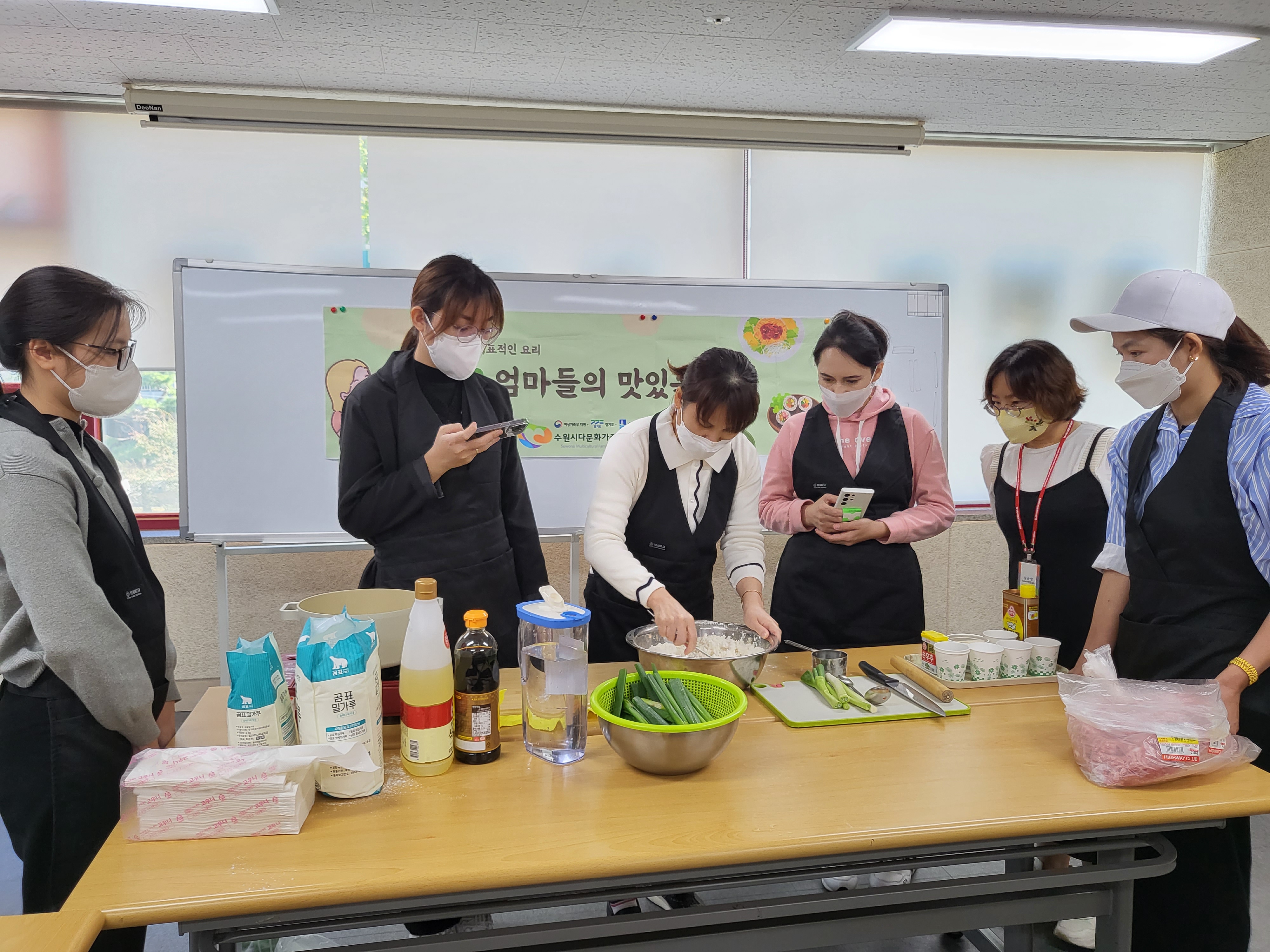 엄마들의 맛있는 밥상 동아리(7회기) 