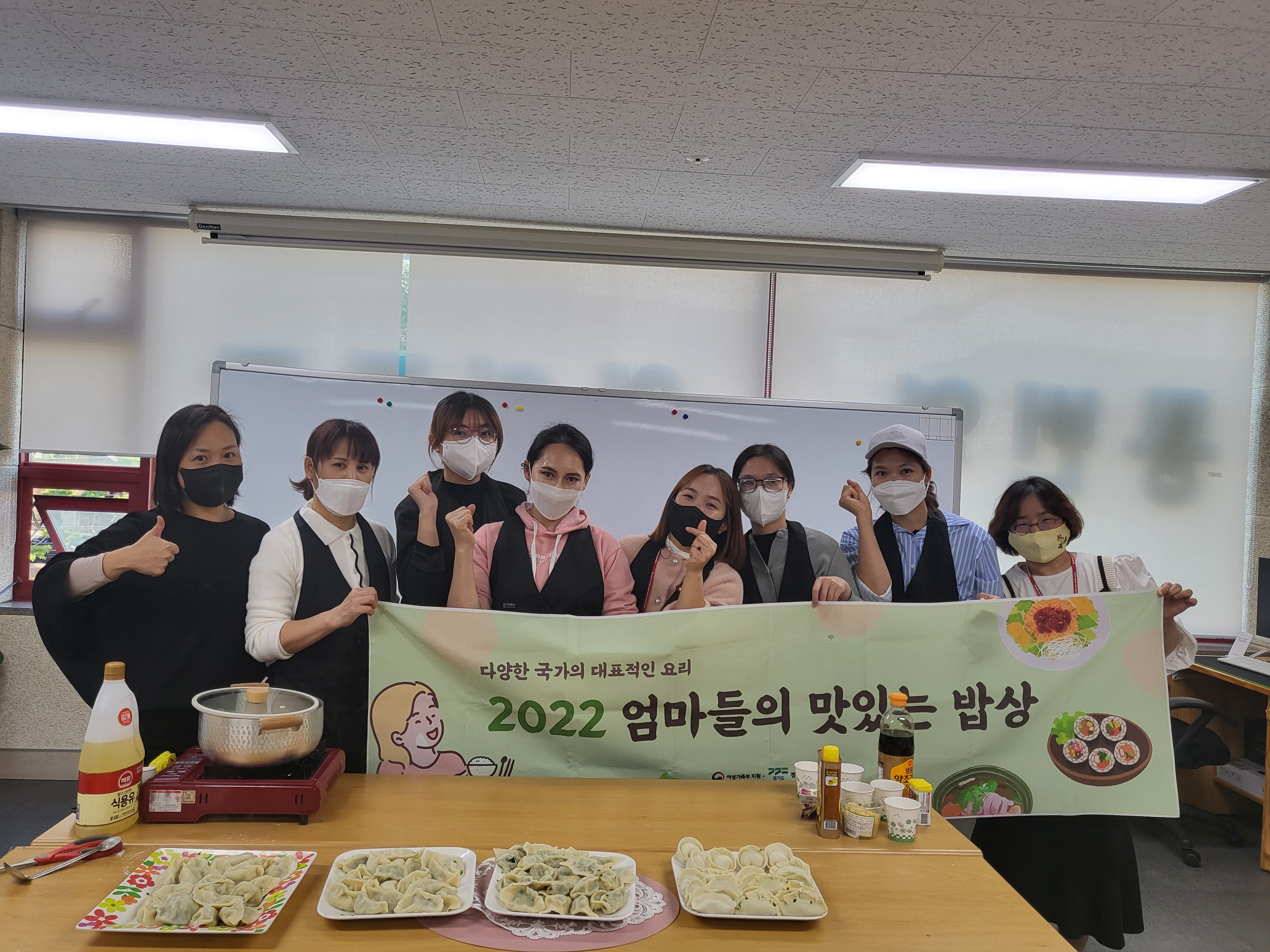 엄마들의 맛있는 밥상 동아리(7회기) 