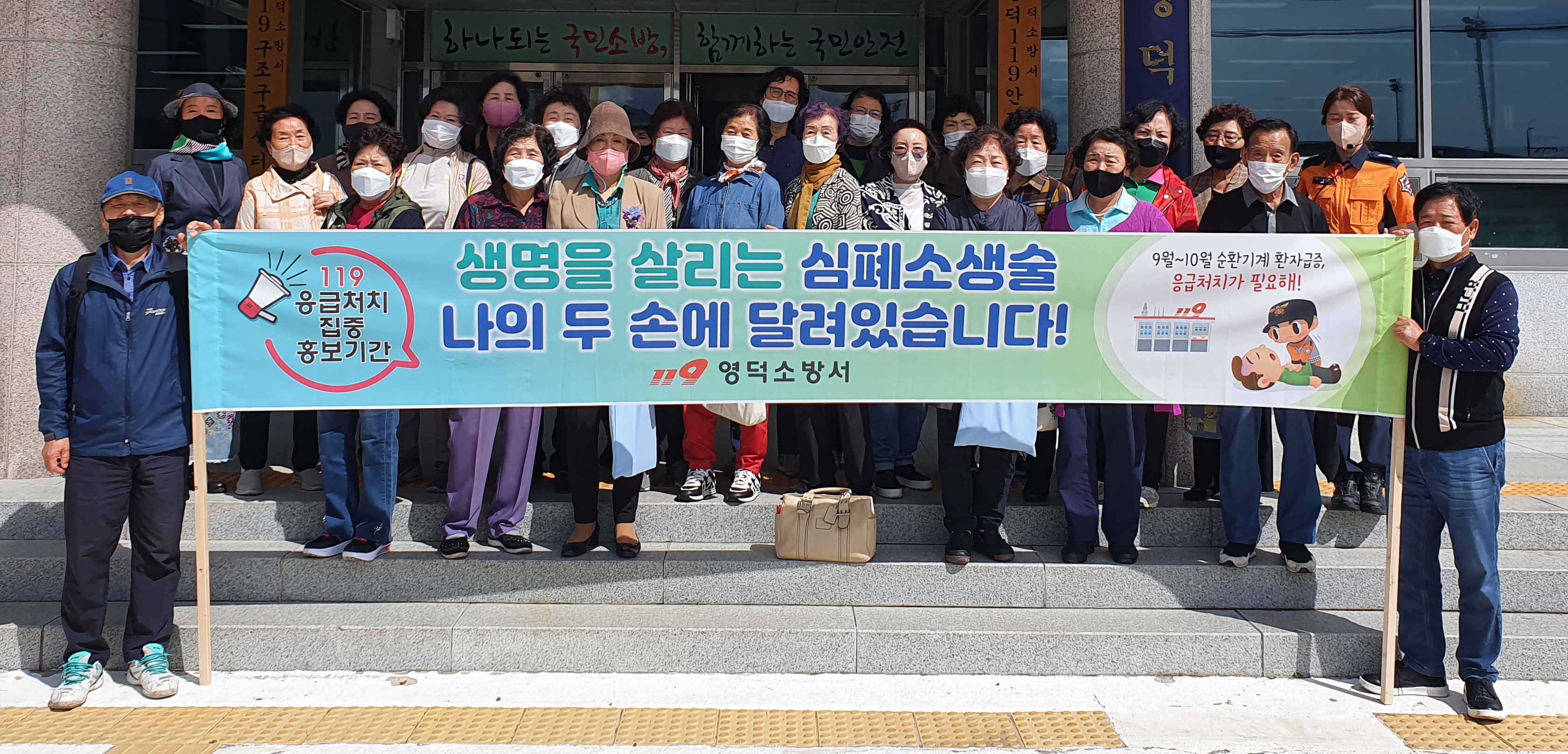 2022년 실버아카데미 『실버의 품격』