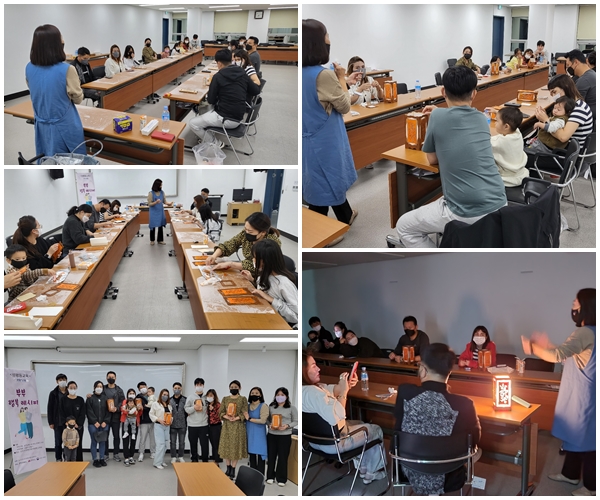 2차 부부 행복 레시피(체험)
