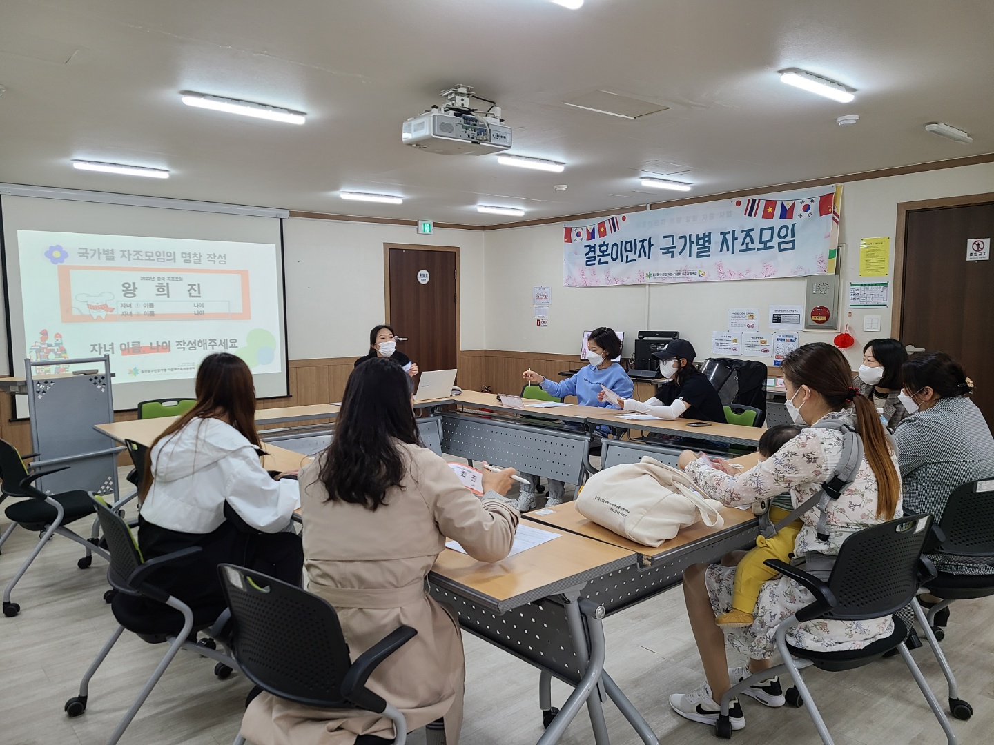 2022년 국가별(중국,베트남,태국) 자조모임 운영 