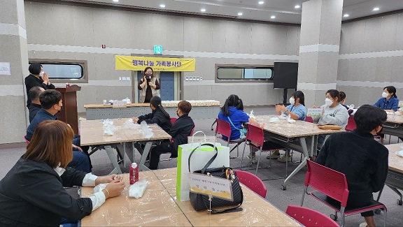 10월 행복나눔가족봉사단 핸즈온활동(친환경 샴푸바만들기 및 기부활동)