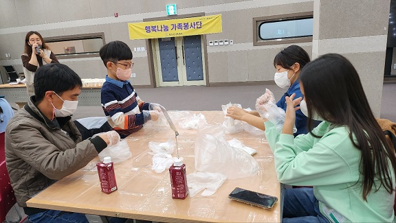 10월 행복나눔가족봉사단 핸즈온활동(친환경 샴푸바만들기 및 기부활동)
