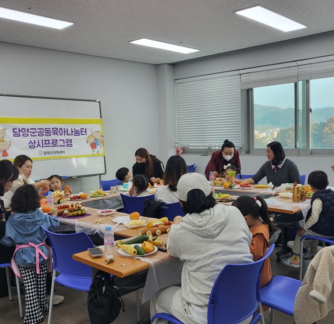 [공동육아나눔터]상시프로그램 