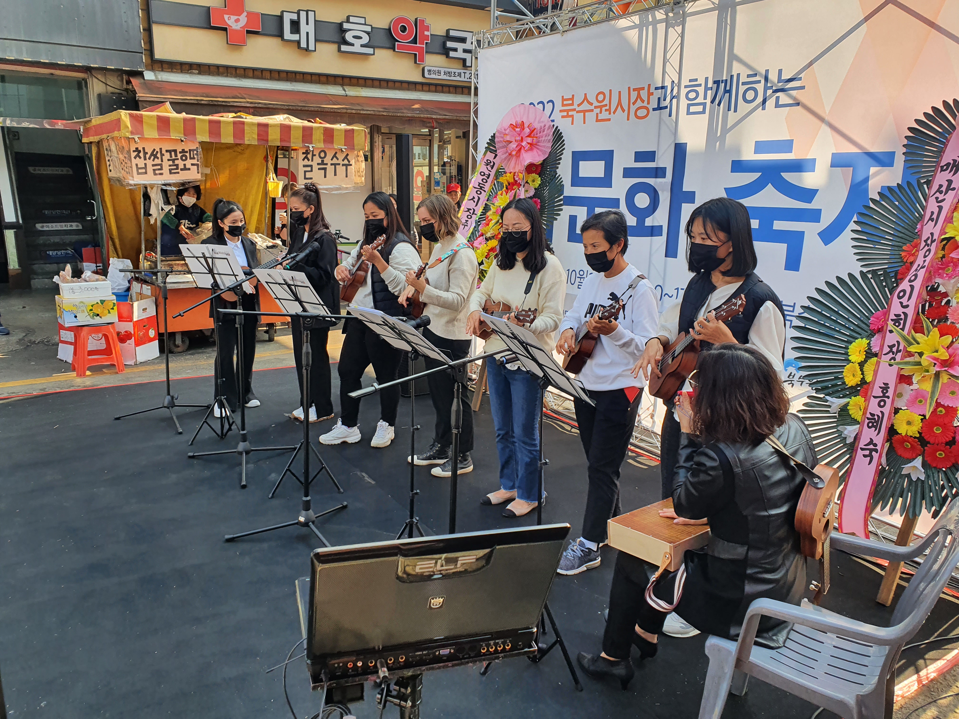 알로하 우쿨렐레(동아리 공연)