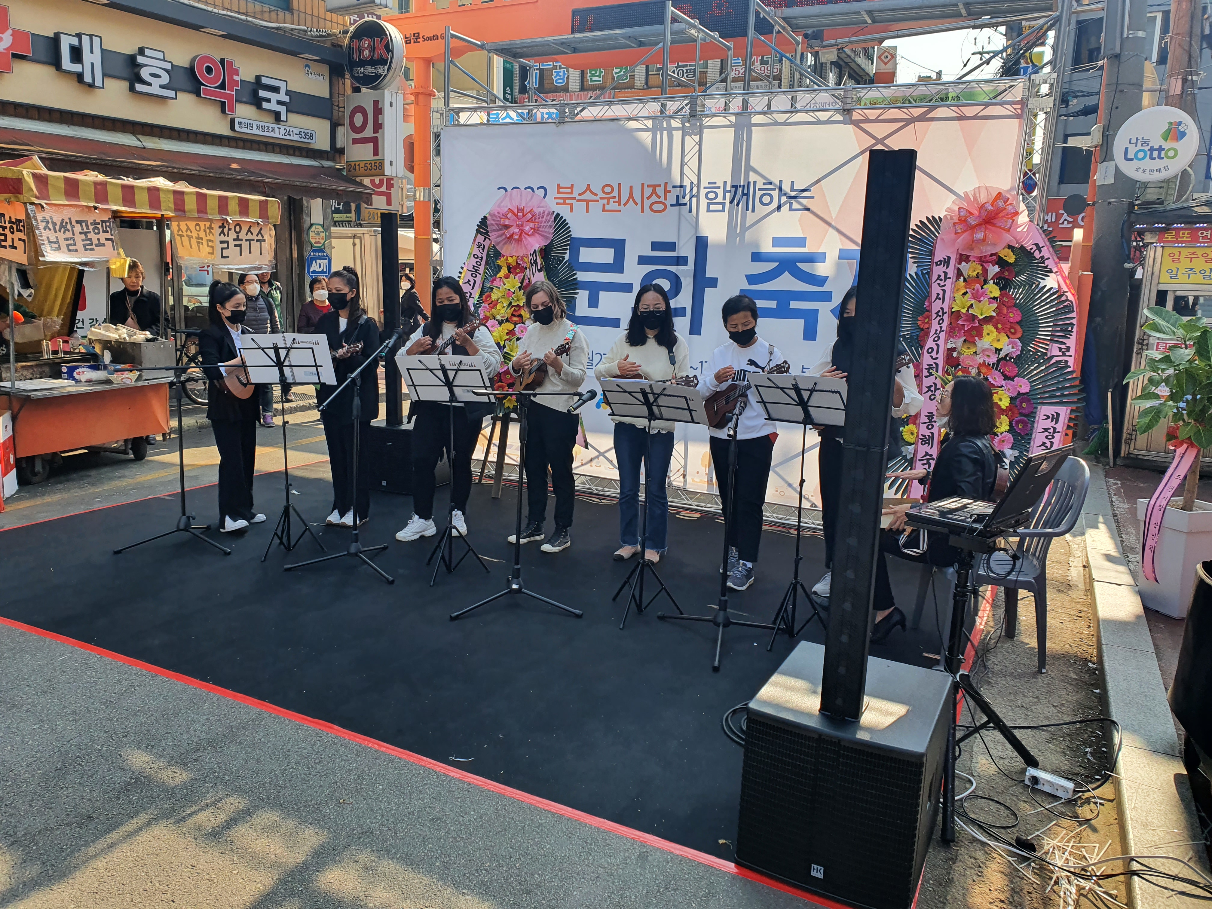 알로하 우쿨렐레(동아리 공연)