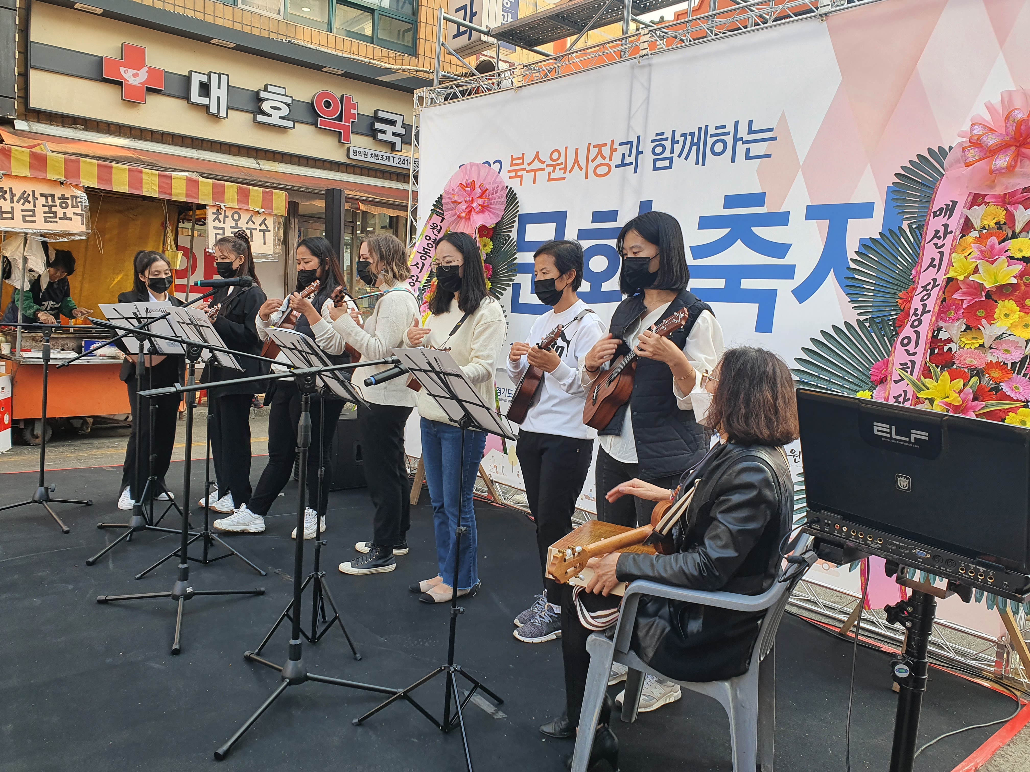 알로하 우쿨렐레(동아리 공연)