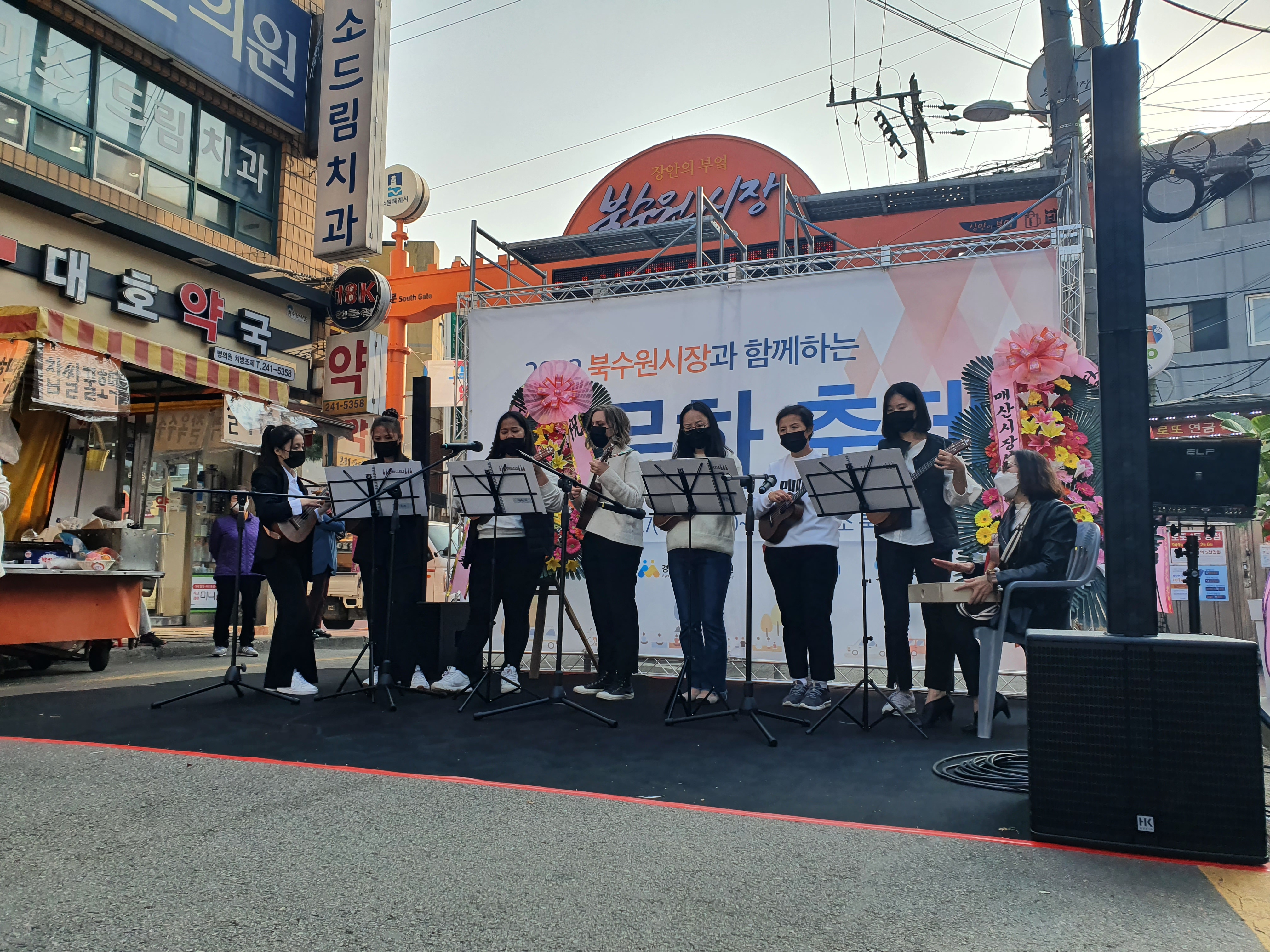 알로하 우쿨렐레(동아리 공연)