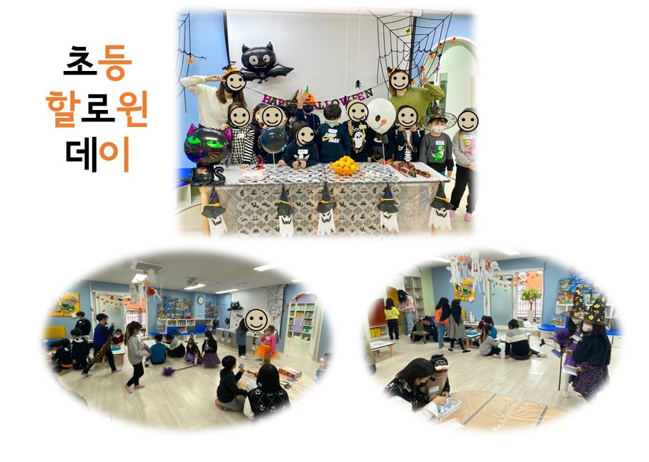 22.10.26 수유1동 공동육아나눔터 