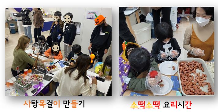22.10.26 수유1동 공동육아나눔터 