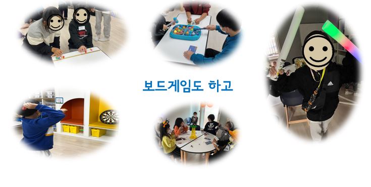 22.10.26 수유1동 공동육아나눔터 