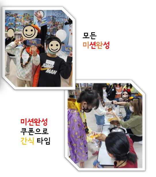 22.10.26 수유1동 공동육아나눔터 
