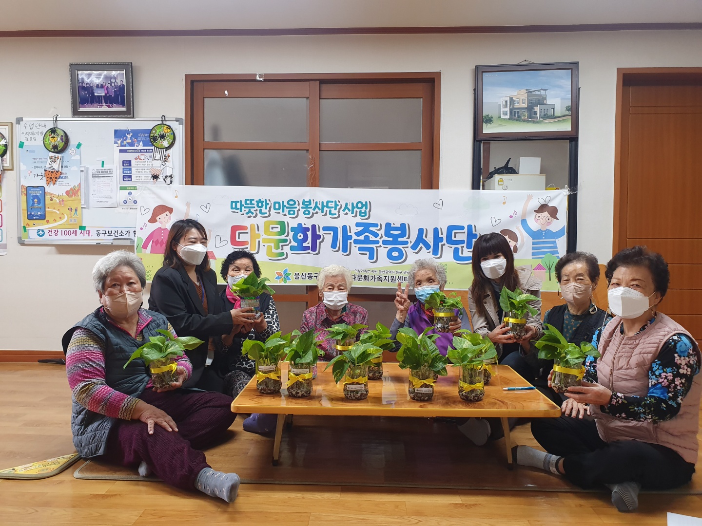따뜻한 마음 봉사단 