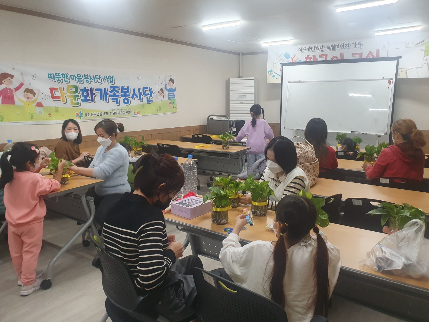 따뜻한 마음 봉사단 