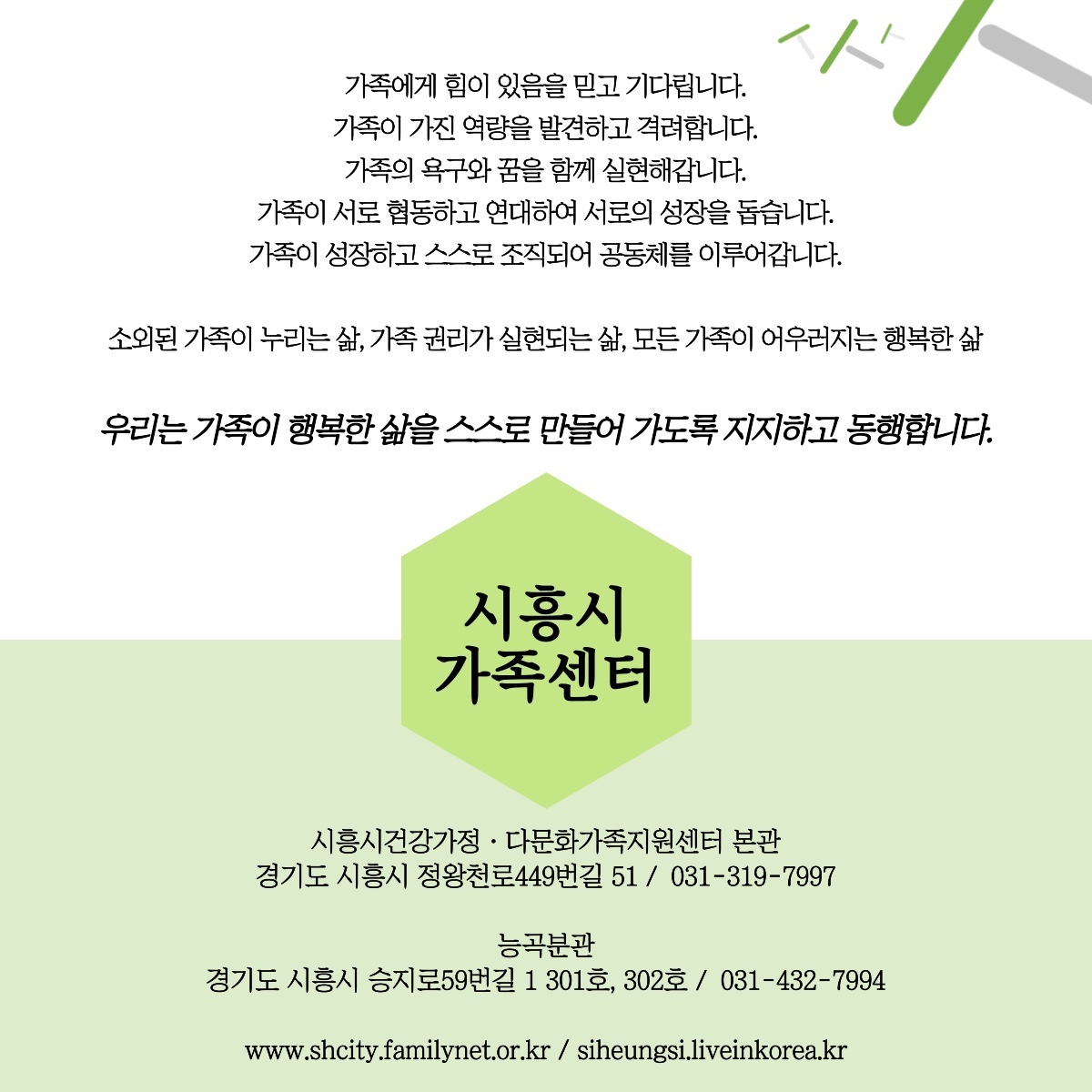 [월간소식지'다함께봄'] 14호 (22년10월)