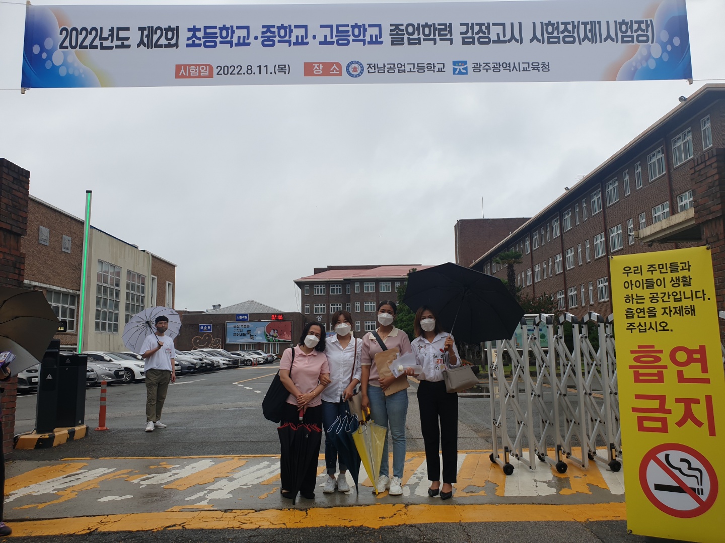 담양다문화엄마학교 3기 초등검정고시 응시