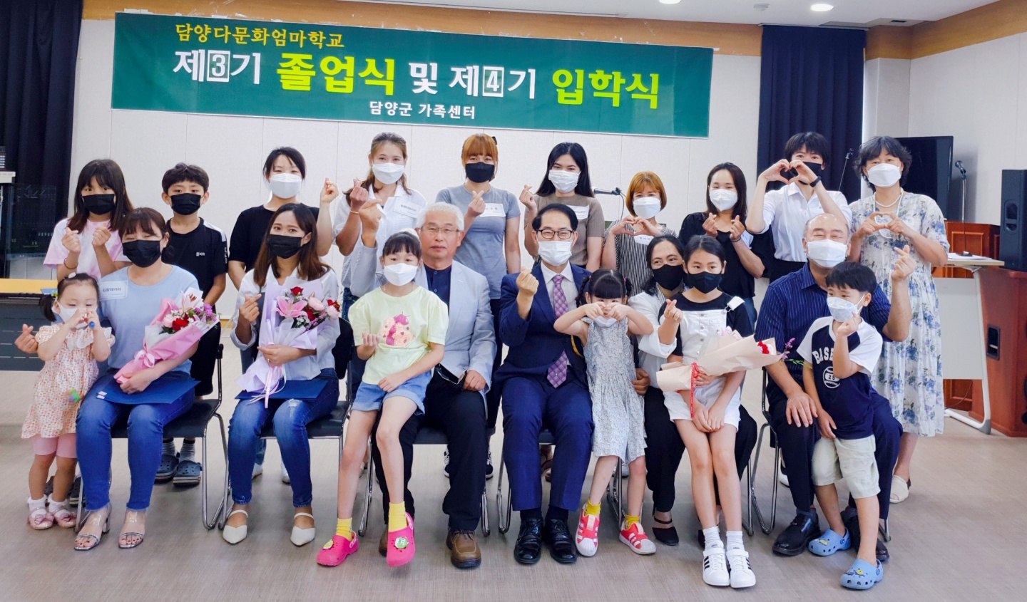 담양다문화엄마학교 3기 졸업식 및 4기 입학식