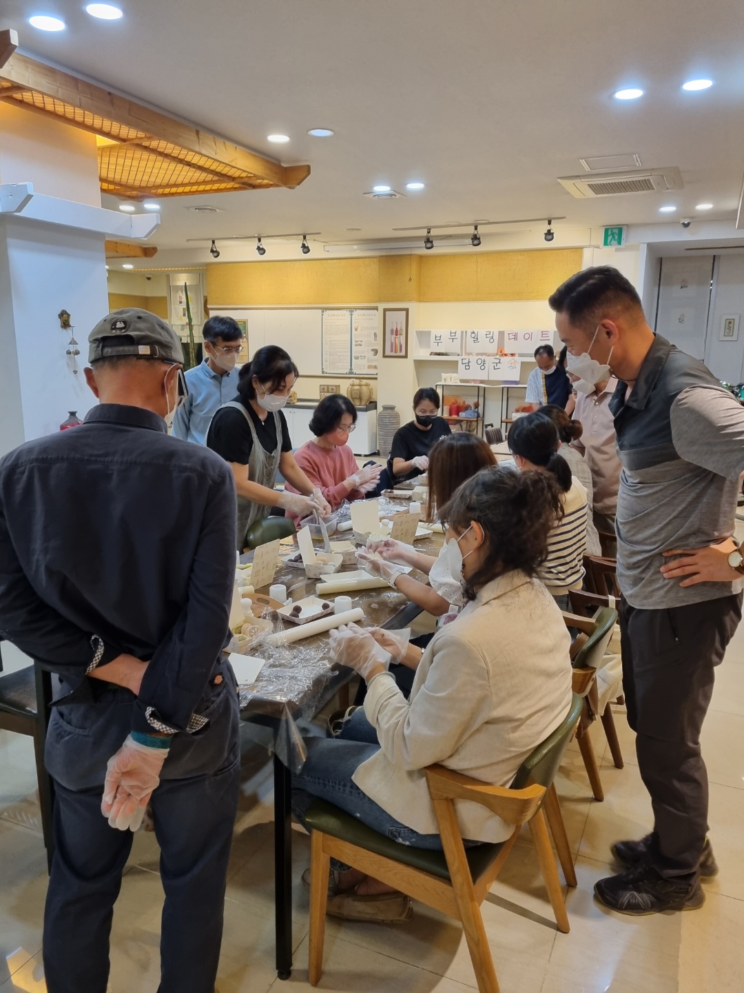 부부힐링데이트