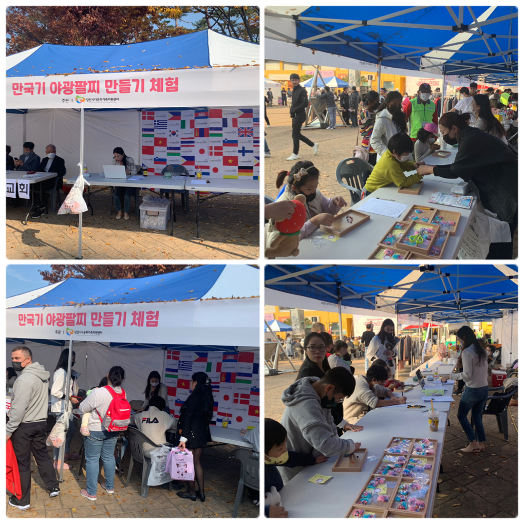 한국사회적응교육_제8회 외국인 근로자 한마음축제 및 문화축제 한마당 참석