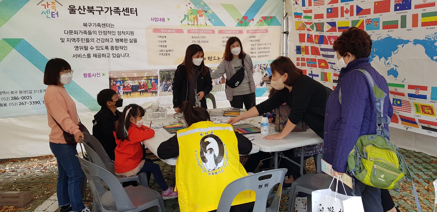 제10회 사회복지 및 자원봉사 박람회 부스 운영 