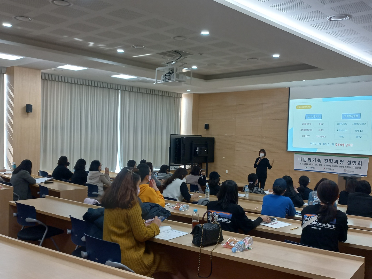 진학과정 설명회-학부모를 위한 중/고등학교 생활안내