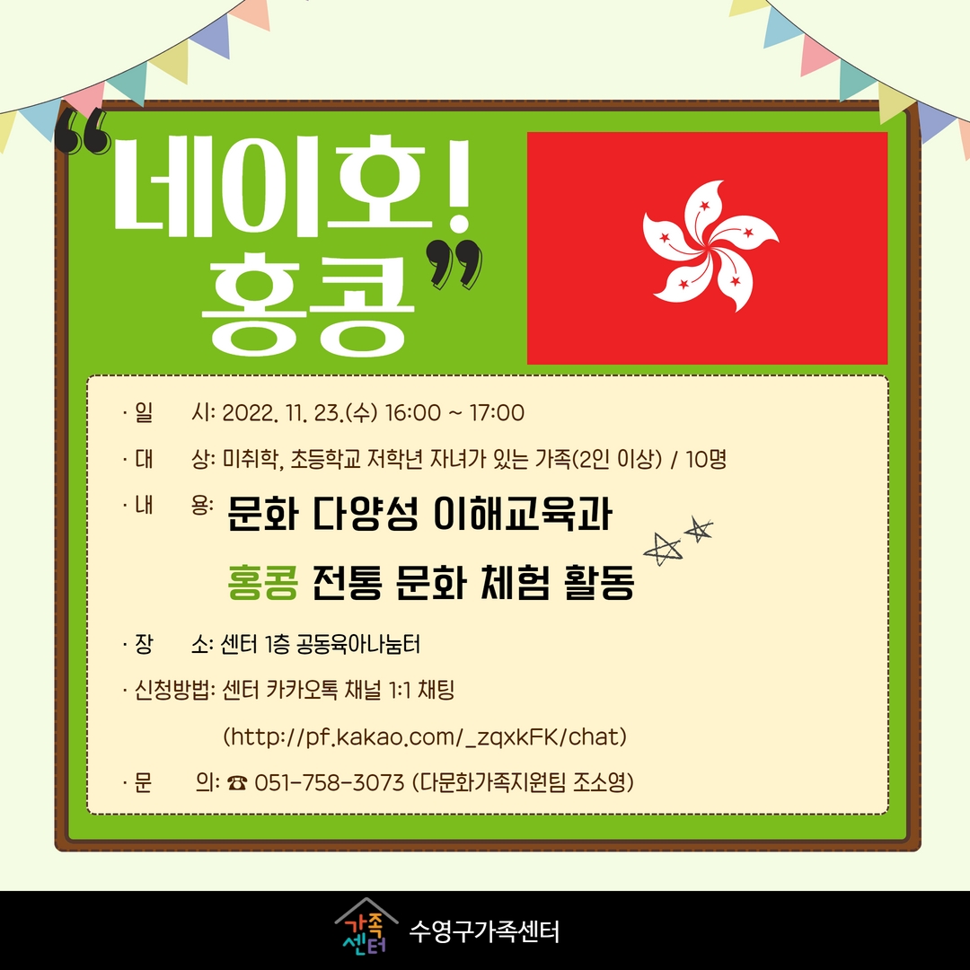 안내문