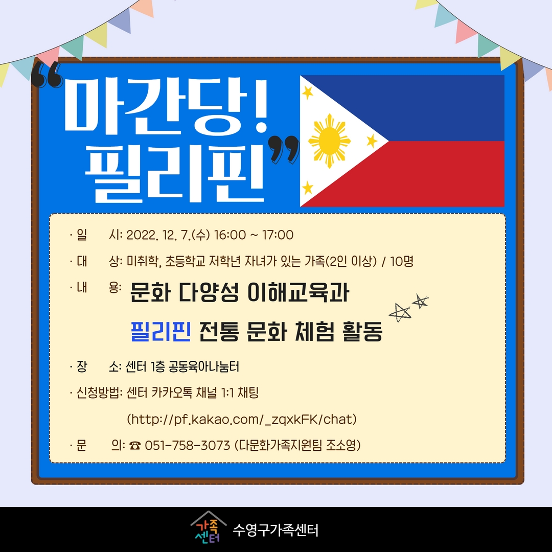 안내문