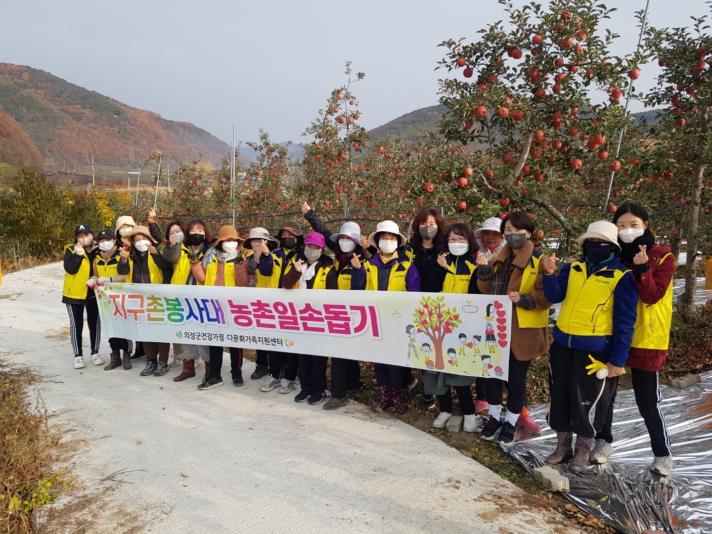 지구촌봉사대 하반기 농촌일손돕기 전개!