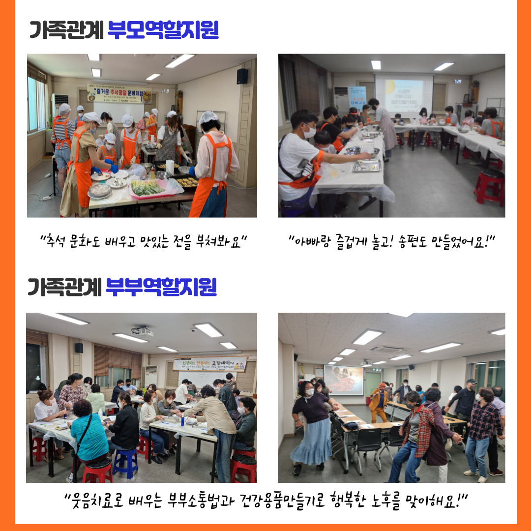 [센터소식]9월우리센터이야기