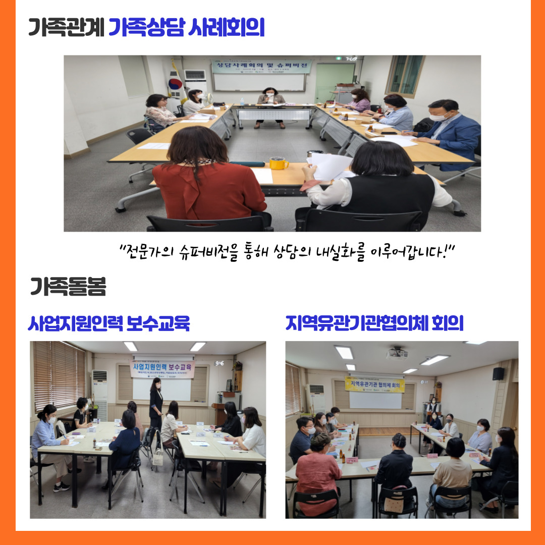 [센터소식]9월우리센터이야기
