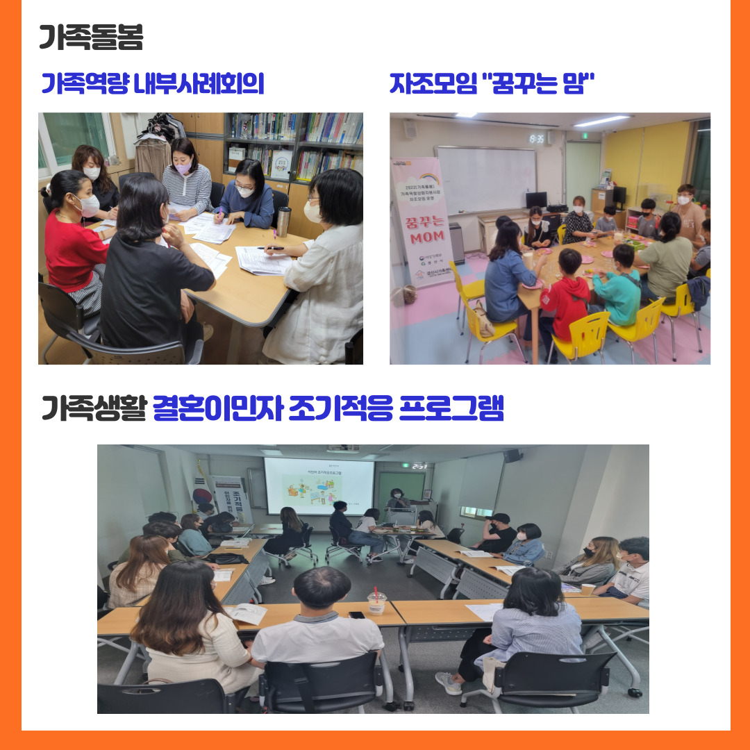 [센터소식]9월우리센터이야기