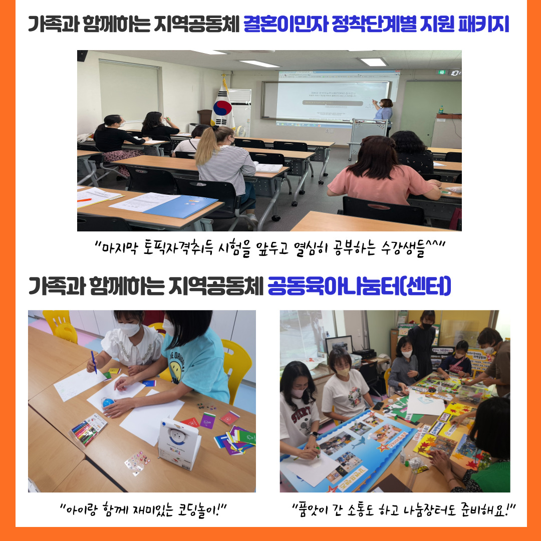 [센터소식]9월우리센터이야기