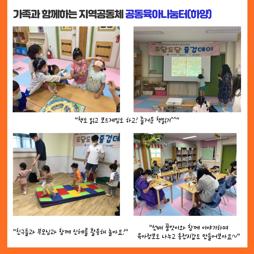 [센터소식]9월우리센터이야기