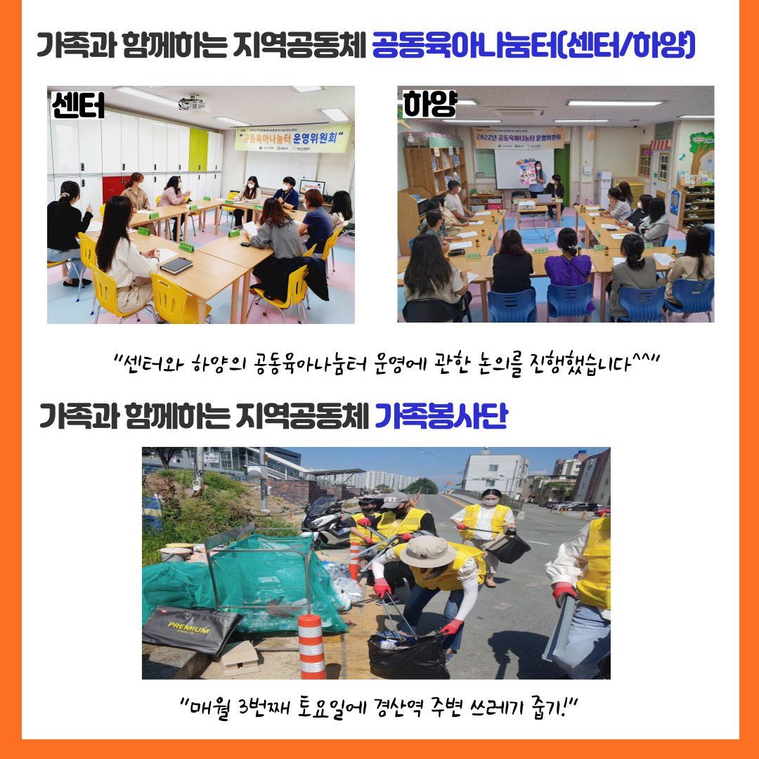 [센터소식]9월우리센터이야기