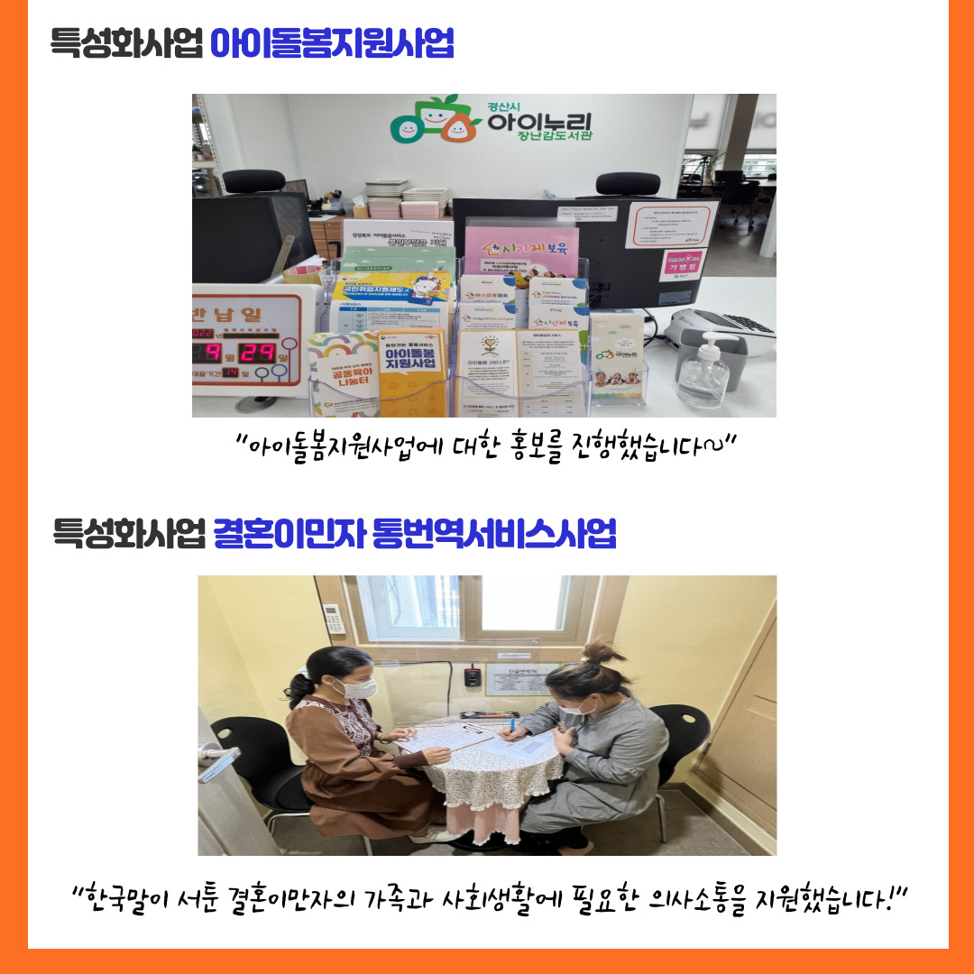 [센터소식]9월우리센터이야기