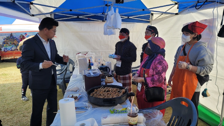 다문화화합한마당