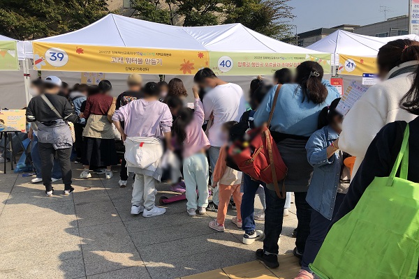22.10.22. 강북혁신교육지구 연합 페스티벌 진행
