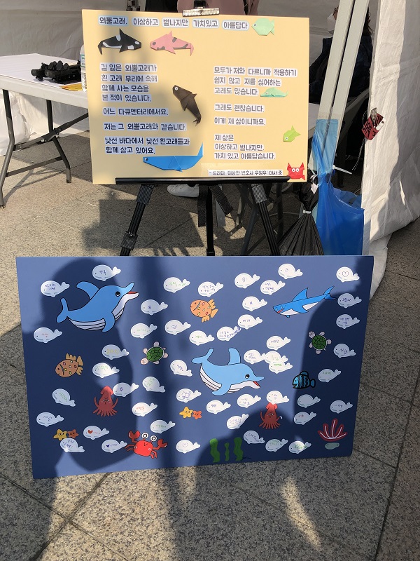 22.10.22. 강북혁신교육지구 연합 페스티벌 진행