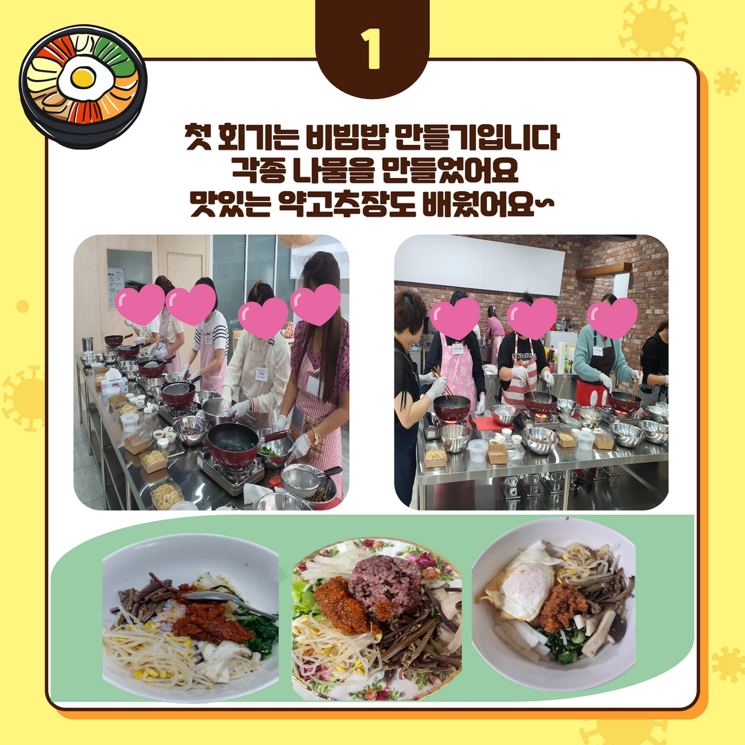 [부모역할교육] 당당한 부모되기 진행